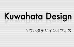 クワハタデザインオフィス